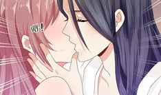 王爷你好坏 漫画,宫廷爱恋的甜蜜纠葛