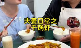 吃美食视频,跟随视频探寻各地特色佳肴